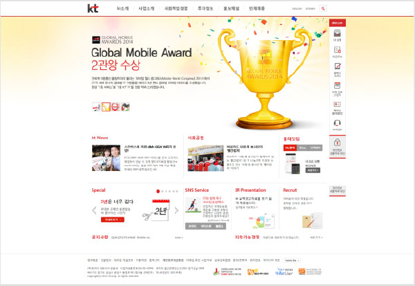 kt.com 기업 홈페이지